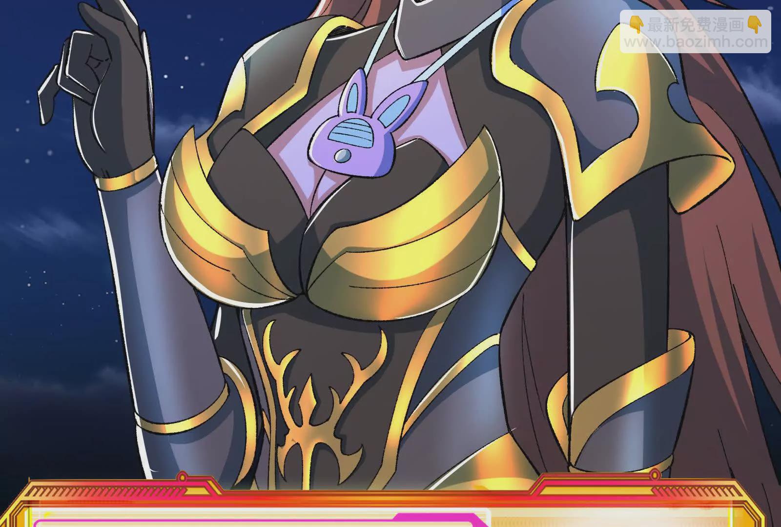 古神遊戲 - 第128話 修改！全新的規則(2/4) - 4